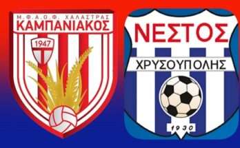 kampaniakos-nestos-xrysoupolis