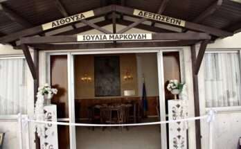 egkaineia-aiuousas-eksioseon-xalastra