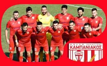 kampaniakos-paok-b