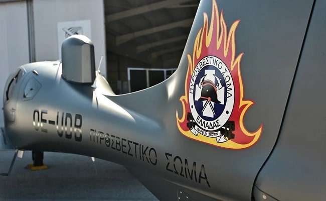 pyrosbestika-aeroskafi-nea