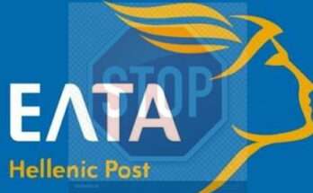 ayta-einai-ta-11-katastimata-elta-pou-kleinoun