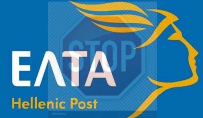 ayta-einai-ta-11-katastimata-elta-pou-kleinoun