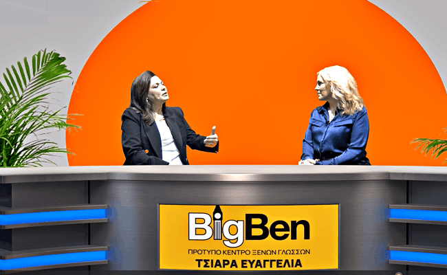 i-eyaggelia-tsiara-stis-diadromes