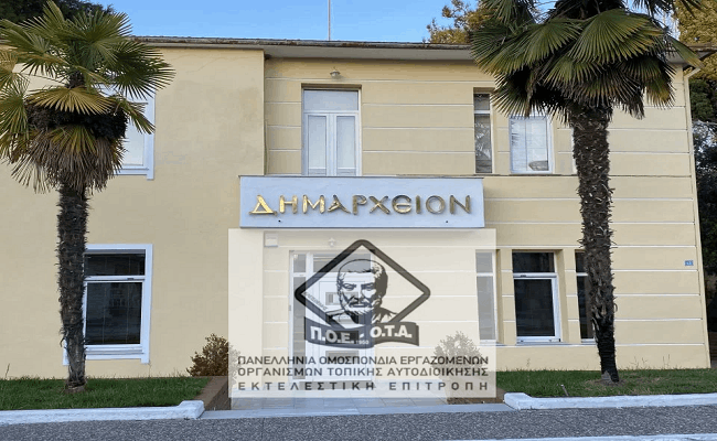 i-panellinia-enosi-ergazomenon-kataggellei-ton-dimo-delta