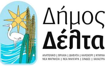ekloges-sta-kapi-dimou-delta