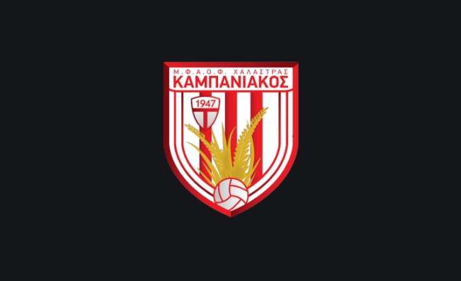 leyki-petseta-apo-ton-kampaniako