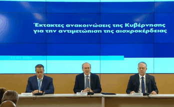 plafon-se-kaysima-kai-trofima