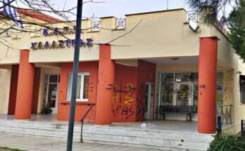 vandalismos-sto-kapi-xalastras