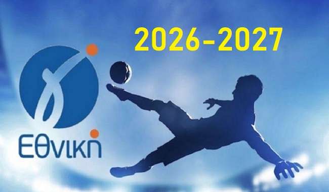 Champions-League-tha-thimizi-omilos-g-ethnikis