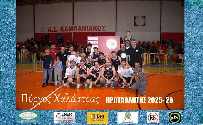 PYRGOS- XALASTRAS-BC-PROTATHLITIS