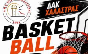 arxizoun-ta-dolikastika-ston-pyrgo-bc