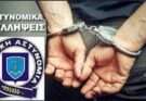 Συνελήφθησαν 3 ατομα για απάτες στον Δήμο Δέλτα