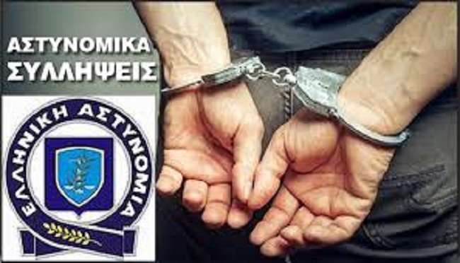synelifthisan-3-atoma-ston-dimo-delta