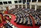 Αλλαγές που προτείνονται για την Συνταγματική αναθεώρηση