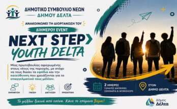 dimotiko-symvoulio-neon-dimo-delta