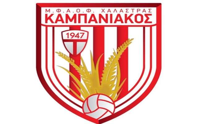 geniki-syneleysi-kampaniakou