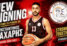 Ο Κωνσταντίνος Ζάχαρης στον Pyrgo bc