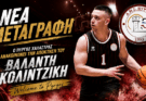 Νέα μεταγραφή ο Πύργος Χαλάστρας-πήρε τον Βαλάντη Κολιντζίκη