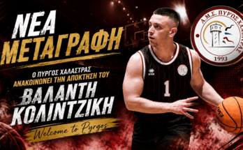 pire-kolintziki-o-pyrgos-xalastras