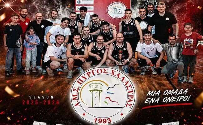 arxisan-oi-eggrafes-ston-pyrgo-bc