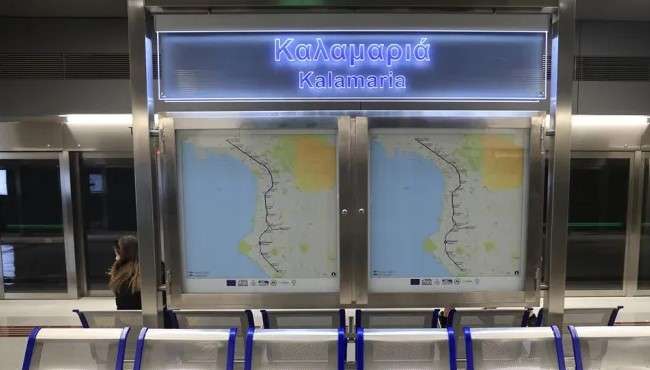 i-kalamaria-exei-metro
