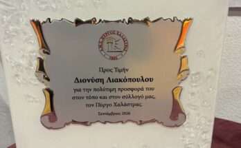 proto-tournoua-mpasket-dionisis-liakopoulos