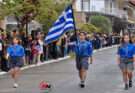 Χαλάστρα-28η Οκτωβρίου 2026